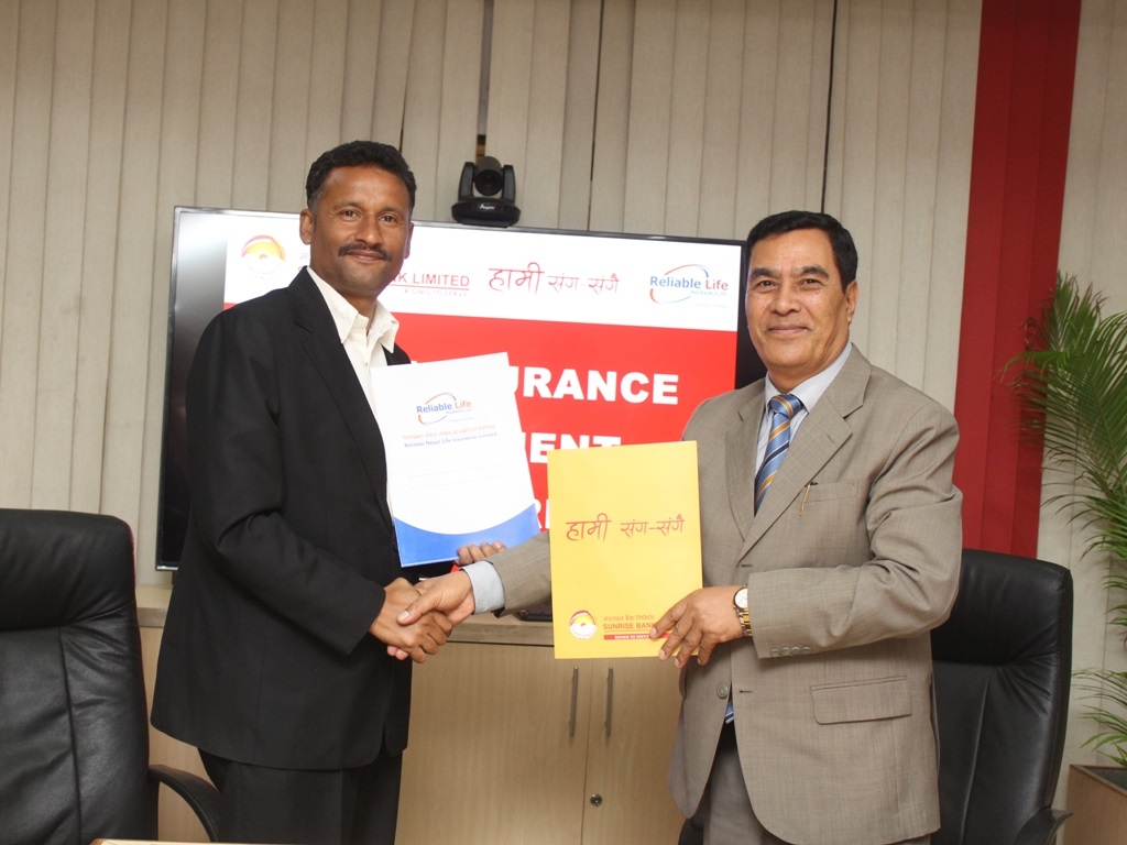सनराइज बैंकबाट रिलायबल लाइफको बीमा सेवा पाइने