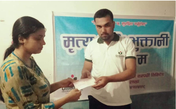 युनियन लाइफद्धारा मृतकको परिवारलाई बीमा वापतको ७ लाख ३१ हजार रकम हस्तान्तरण