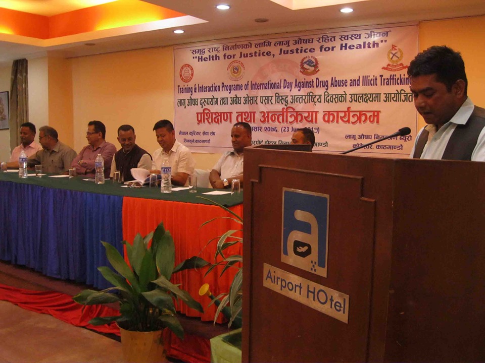 कुरियर प्रयोग भई लागु औषध कारोबार नियन्त्रण प्रशिक्षण सम्पन्न