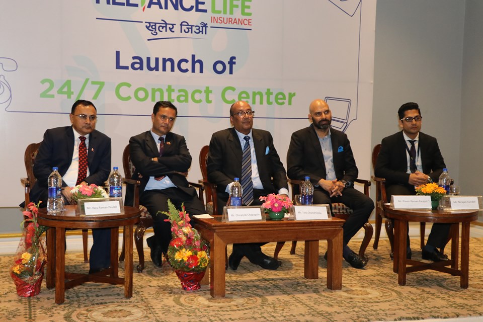 रिलायन्स लाईफले चौबीसै घण्टा जीवन बीमाबारे जानकारी दिन संचालनमा ल्यायो सम्पर्क केन्द्र