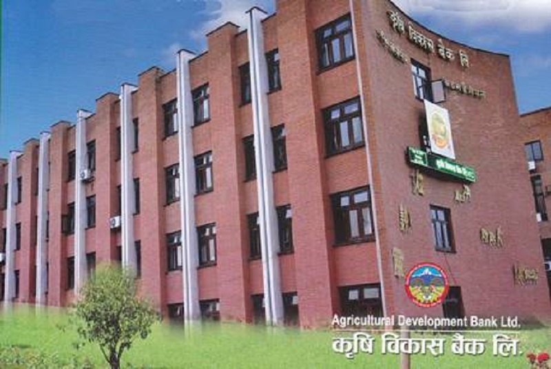 कृषि विकास बैंकले डाक्यो वार्षिक साधारणसभा, छैन लाभांशको प्रस्ताव