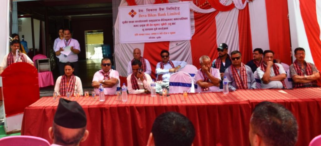 देवः विकास बैंकको नयाँ शाखा सुर्खेतको एरिचोकमा