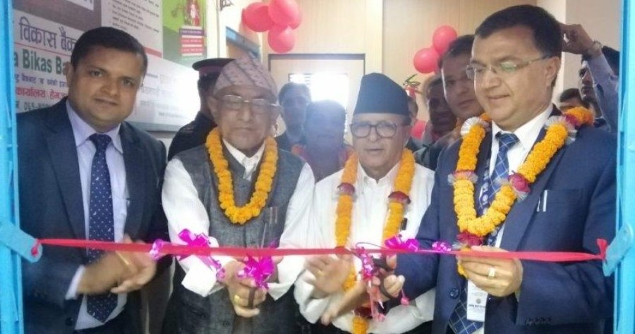 गरिमा विकास बैंकको नयाँ शाखा पोखराको हेम्जामा