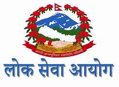 खुशीको खबर ! लोकसेवा आयोगले स्थानीय तहमा कर्मचारी भर्ना गर्न पाउने