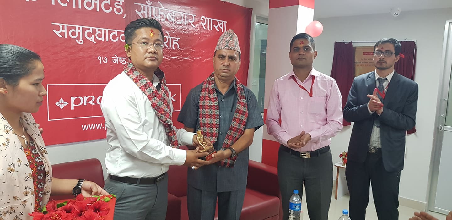 प्रभु बैंकले खोल्यो अछामको साँफेबगरमा नयाँ शाखा