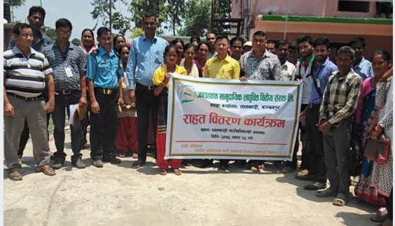 जनउत्थान सामुदायिक लघुवित्तद्धारा हावाहुरी पिडितलाई ७ लाख ८८ हजार रुपैयाँ आर्थिक सहयोग