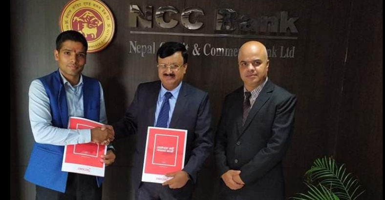 आइएमई पे र एनसीसी बैंकबीच बैंकिङ साझेदार सम्बन्धी सम्झौता