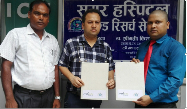 ज्योति लाईफ इन्स्योरेन्सका जनकपुरस्थित ग्राहकहरुलाई समर अस्पतालमा बिशेष छुट