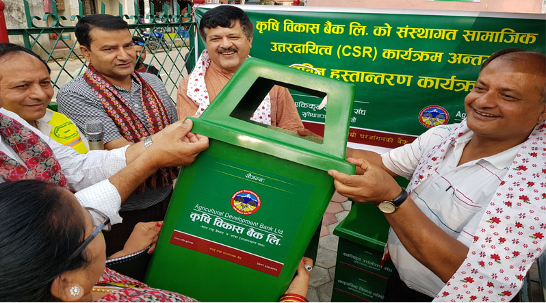कृषि विकास बैंकले गर्यो कोटेश्वरको मदनबाटीका पार्कलाई सहयोग
