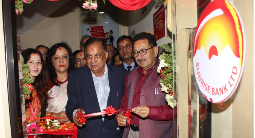 काठमाडौंको मुलपानीमा सनराइज बैंकको नयाँ शाखा विस्तार