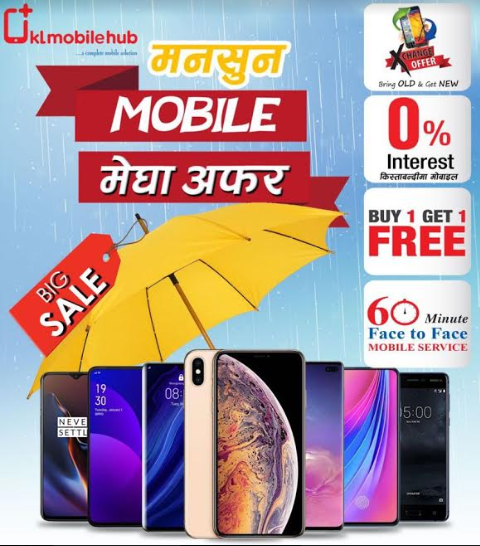 राजधानीका तीन स्थानमा एकैपटक मनसुन मोबाइल मेगा अफर, ६५० रुपैंयामा मोबाइल