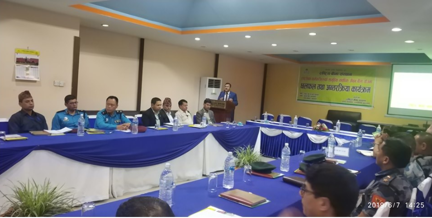 राष्ट्रसेवक कर्मचारीहरुको सावधिक जीवन बीमा योजना सम्बन्धी अन्तरक्रिया कार्यक्रम सम्पन्न