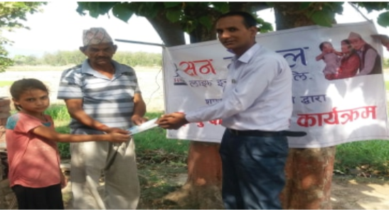 सन नेपाल लाइफ इन्स्योरेन्सद्वारा बीमा दावी रकम भुक्तानी