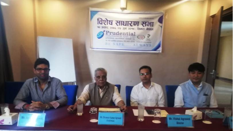 प्रुडेन्सियल इन्स्योरेन्सको बिशेष साधारणसभा सम्पन्न, ६० प्रतिशत हकप्रद पारित