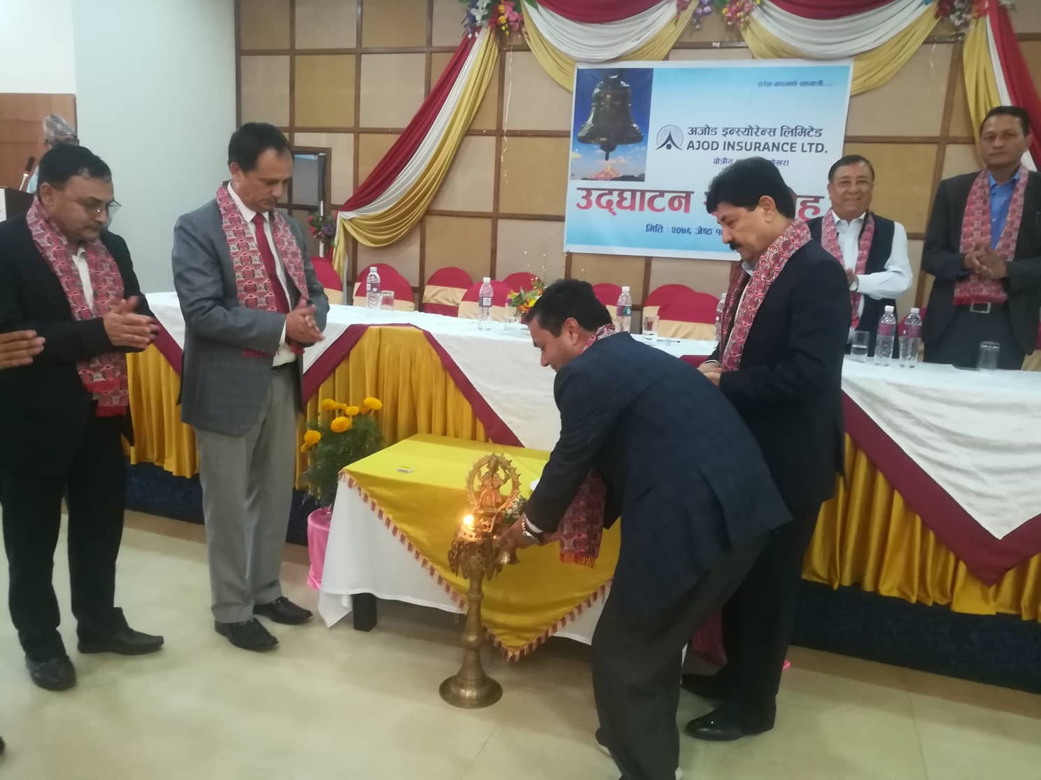 अजोड इन्स्योरेन्सको क्षेत्रीय कार्यालय पोखरामा