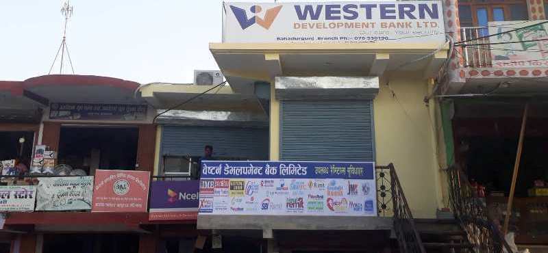 कुनै पनि बैंकको उपस्थिती नरहेको कपिलवस्तुको बहाचदुरगंजमा वेष्टर्नले खोल्यो शाखा