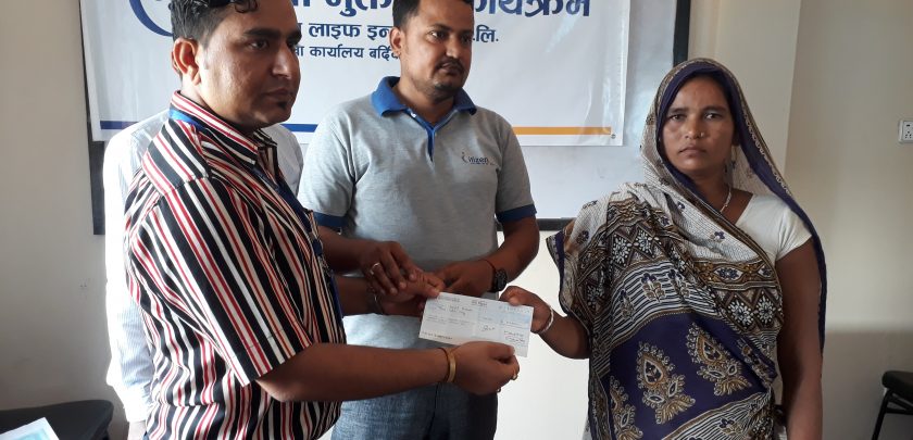 श्रीमान गुमाएकि जानकीले पाइन बीमा कम्पनीबाट आर्थिक सहयोग