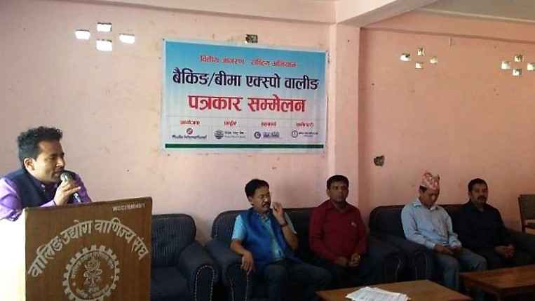 वालिङमा जेठ २४ र २५ गते बैकिङ तथा बीमा एक्स्पो हुने