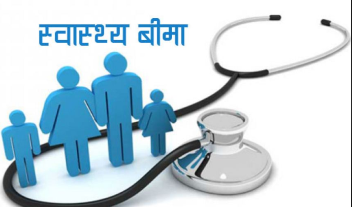 Health insurance is now mandatory to get treatment facilities for severe diseases, to be associated by September