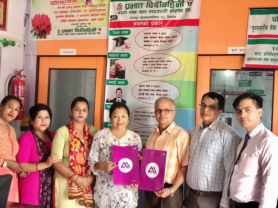महालक्ष्मी लाइफले गर्यो चितवनका दुई सहकारी संस्थासङ्ग बीमा सेवा सम्झौता