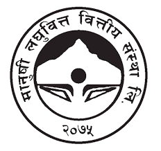 मानुषी लघुवित्तको विशेष साधारण सभा असार २० गते