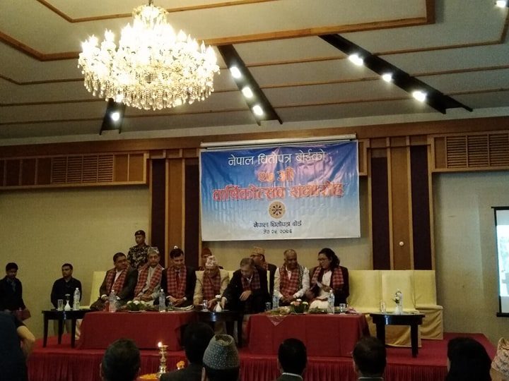 शेयर बजारमा महिलाको सहभागिता बढाउँ: अर्थमन्त्री