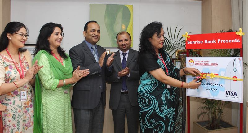 सनराईज बैंकले ल्यायो हेल्थ केयर कार्ड, भारतका विभिन्न अस्पतालमा छुट पाइने