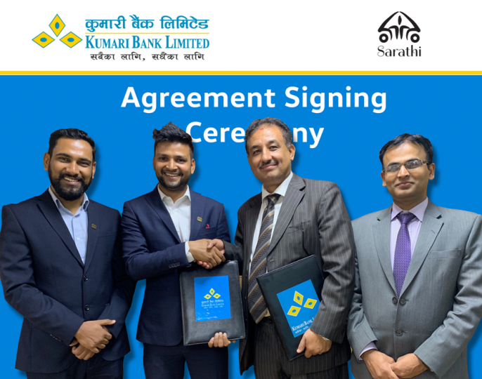 कुमारी बैंक र सारथी प्राइभेटबीच सम्झौता