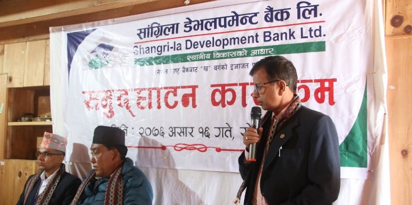 सांग्रिला डेभलपमेन्ट बैंकको नयाँ शाखा हुम्लाको सिमकोटमा