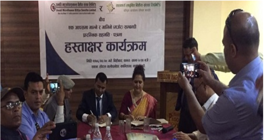 उन्नति र सहकार्य लघुवित्त मर्जरमा जाने, सहमतिपत्रमा भयो हस्ताक्षर