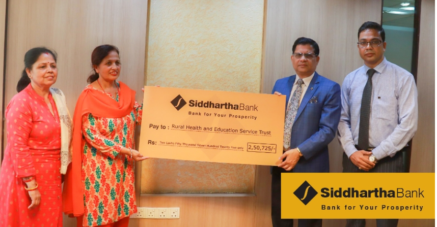 सिद्धार्थ बैंकद्धारा रूरल हेल्थ एण्ड एजुकेशनलाई आर्थिक सहयोग