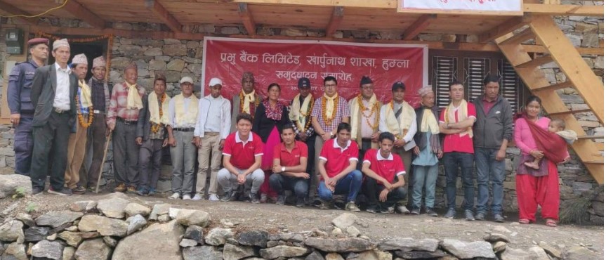 हुम्लाको दुर्गम गाउँपालिका खार्पुनाथमा प्रभु बैंकले खोल्यो नयाँ शाखा