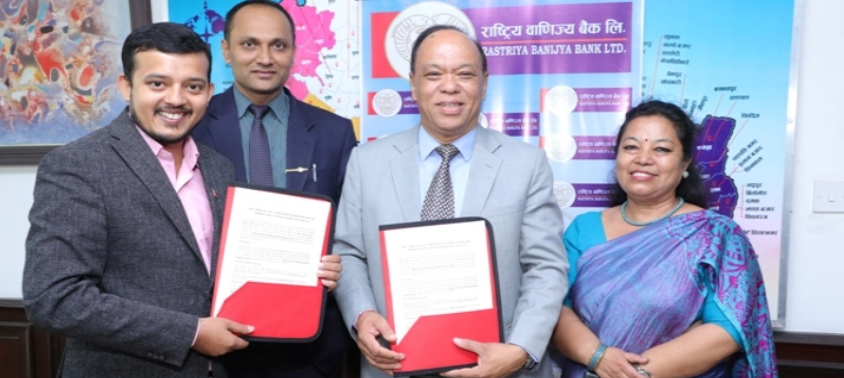 काठमाडौंमा नेपाल युवा उद्यशीलता सम्मेलन हुँदै, राष्ट्रिय वाणिज्य बैंकले प्रयोजन गर्ने