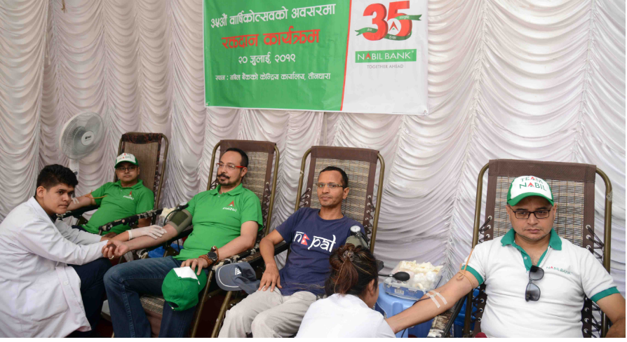 नबिल बैंकद्धारा रक्तदान कार्यक्रम सम्पन्न