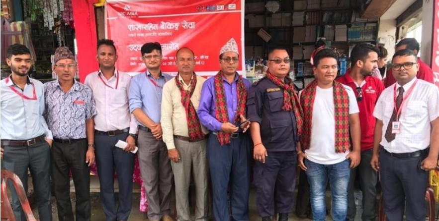 एनआईसी एशिया बैंकको एकैसाथ तीन शाखारहित बैंकिङ सेवा संचालनमा