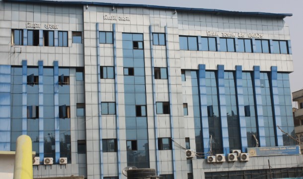 निर्धन उत्थान लघुवित्तमा किन भयो आन्दोलन? यस्तो छ कारण