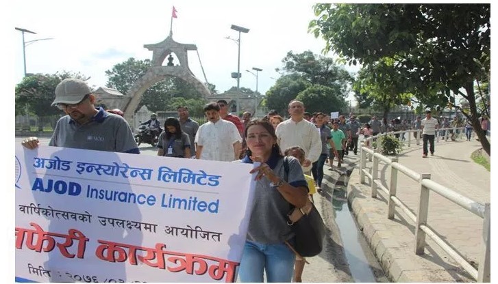 विविध संस्थागत उत्तरदायित्वको कार्यक्रम गरी मनायो अजोड इन्स्योरेन्सले प्रथम वार्षिकोत्सव