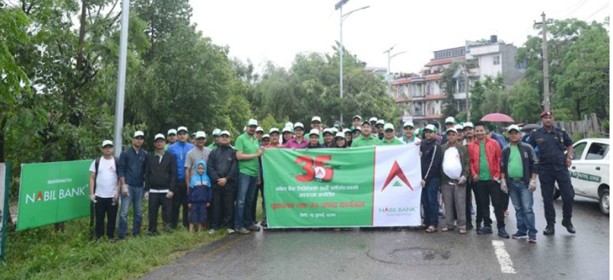 नबिल बैंकद्धारा बृक्षारोपण तथा सरसफाई कार्यक्रम सम्पन्न