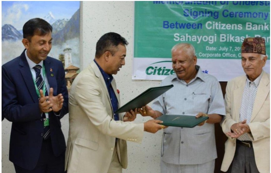 सिटिजन्स बैंकले सहयोगी विकास बैंकलाई प्राप्ति गर्ने, सम्झौतापत्रमा हस्ताक्षर