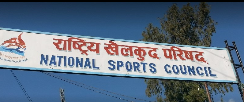 खेलाडीहरुको बीमामा बिशेष ध्यान दिदै ,राष्ट्रिय खेलकुद परिषद्