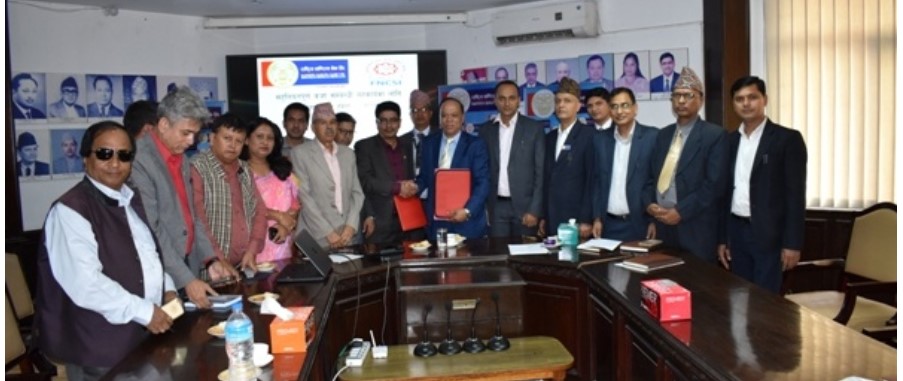 राष्ट्रिय वाणिज्य बैंक र घरेलु तथा साना उद्योग महासंघबीच सम्झौता