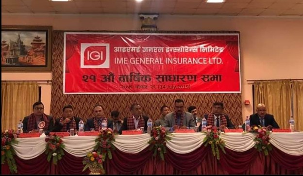 आइएमई जनरल इन्स्योरेन्सको ५ प्रतिशत बोनश शेयर पारित