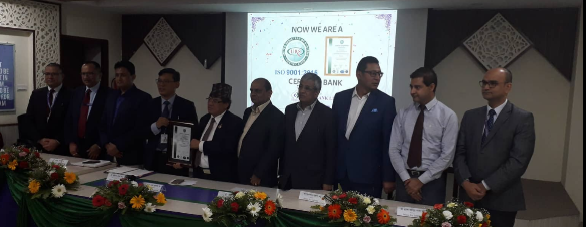 सिभिल बैंक अब आईएसओ सर्टिफाईड कम्पनी, मर्जरमा भ्यालु एड होला ?