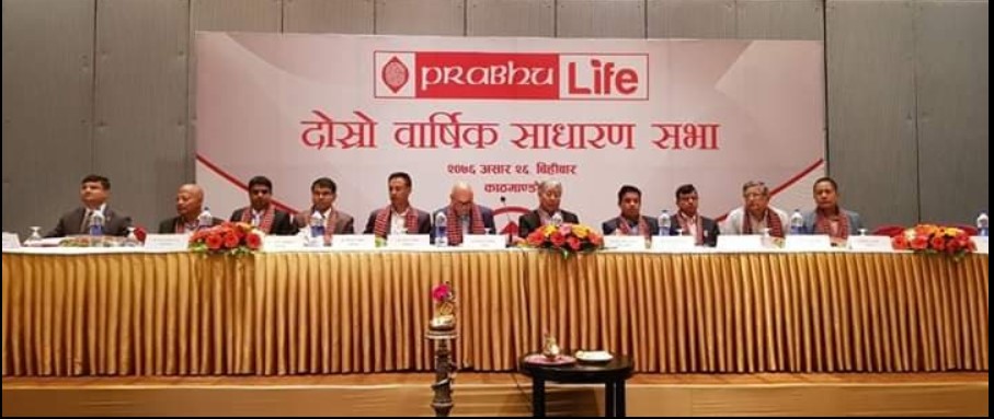 प्रभु लाइफको साधारणसभा सम्पन्न, ६० करोड रुपैयाँको आईपीओ ल्याउने