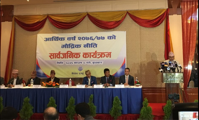 कर्जा प्रवाहमा ऋणीको स्वईच्छाले बीमा कम्पनीको छनोट गर्न पाउने