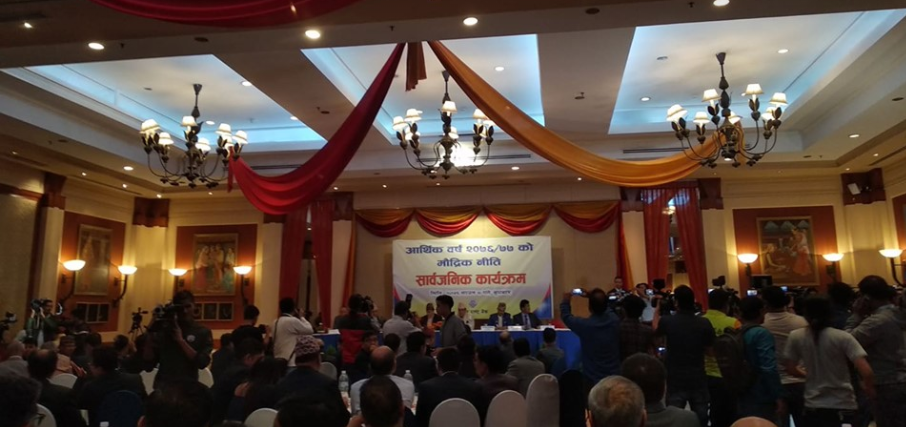 मर्जर तथा एक्विजिसनमा जाने लघुवित्तलाई दियो राष्ट्र बैंकले यस्तो सहुलियत