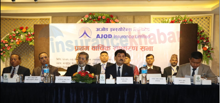 अजोड इन्स्योरेन्सको वार्षिक साधारण सभा सम्पन्न, ३० करोड रुपैयाँको आइपीओ ल्याउने