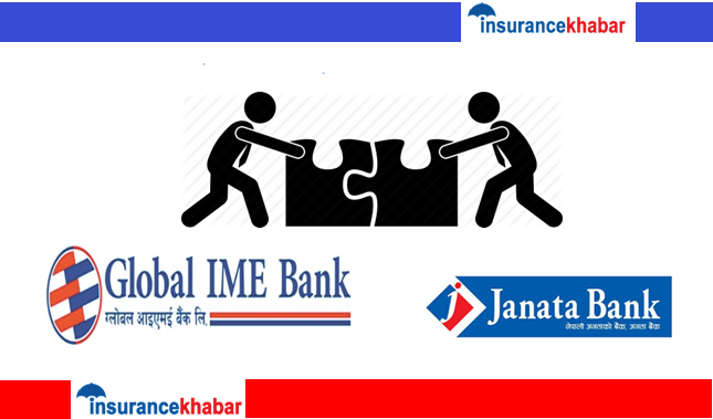 मर्ज पश्चात यसरी बलियो बन्दै छ ग्लोबल आइएमई बैंक 