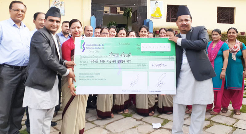 कामना सेवा विकास बैंकद्धारा औषधी उपचार बीमा शुल्क वापतको रकम हस्तान्तरण