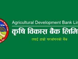 कृषि विकास बैंकमा ३८४ जनाका लागि रोजगारीको अवसर